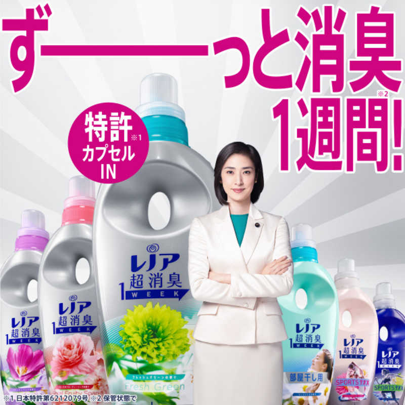 P＆G P＆G Lenor(レノア)超消臭1week フレッシュグリーンの香り つめかえ用 特大サイズ 980ml  