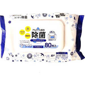 やなぎプロダクツ PF除菌ウエットティッシュ蓋付 80枚入 やなぎプロダクツ PF除菌ウエットティッシュ蓋付 80枚入