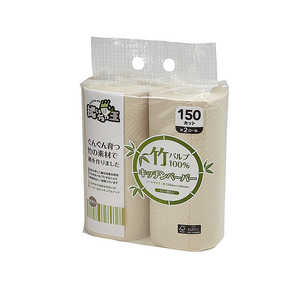 ��ʤ��ץ������� �ݥѥ�� ���å���ڡ��ѡ�150���åȡ�2������ CL-011