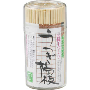 やなぎプロダクツ うつぎ楊枝容器入 