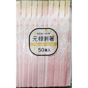 やなぎプロダクツ アスペン 元禄箸 50膳 やなぎプロダクツ アスペン 元禄箸 50膳