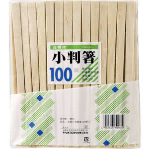 やなぎプロダクツ 太陽小判箸裸100膳 