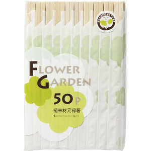 やなぎプロダクツ フラワ-ガ-デン元禄箸50膳 やなぎプロダクツ フラワ-ガ-デン元禄箸50膳