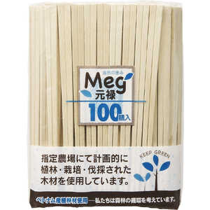 やなぎプロダクツ メグ植林元禄箸裸100膳 やなぎプロダクツ メグ植林元禄箸裸100膳