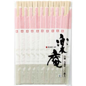 やなぎプロダクツ 楽庵白樺元禄箸20膳 やなぎプロダクツ 楽庵白樺元禄箸20膳