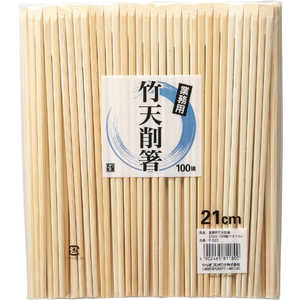 やなぎプロダクツ 業務用竹天削箸21cm裸100膳 やなぎプロダクツ 業務用竹天削箸21cm裸100膳