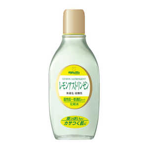 レモンアストリンゼン