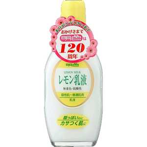 明色化粧品 明色 レモン乳液 158ml 明色化粧品 明色 レモン乳液 158ml