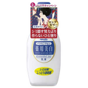 明色化粧品 明色 薬用ホワイトモイスチュアミルク 158ml ヤクヨウWモイスチュアミルク