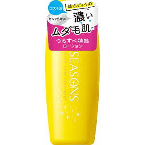 明色化粧品 SEASONS アフターケアトリートメント ハード200ml 