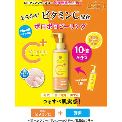 商品検索 | 明色化粧品公式サイト