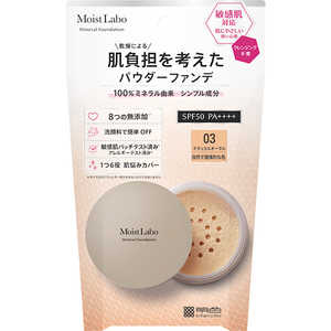 明色化粧品 モイストラボ ミネラルファンデーション ナチュラルオークル 