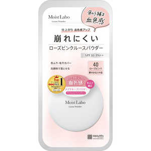 明色化粧品 モイストラボ ルースパウダー 血色補正タイプ ローズピンク 