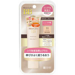 明色化粧品 モイストラボ BBエッセンスクリーム ベージュ 明色化粧品 モイストラボ BBエッセンスクリーム ベージュ