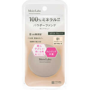 明色化粧品 Moist Labo（モイストラボ）ミネラルファンデーション 01 ナチュラルベージュ Nベージュ モイストラボミネラルNB