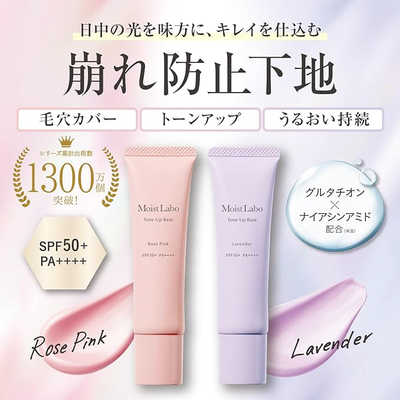 化粧下地 lu 2025年夏新作化粧下地】ウォンジョンヨ トーンアップベース N