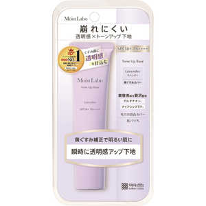 明色化粧品 モイストラボトーンアップ下地(ラベンダー)30g 明色化粧品 モイストラボトーンアップ下地(ラベンダー)30g