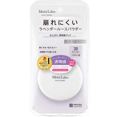 明色化粧品 モイストラボ ルースパウダー くすみ防止タイプ の通販