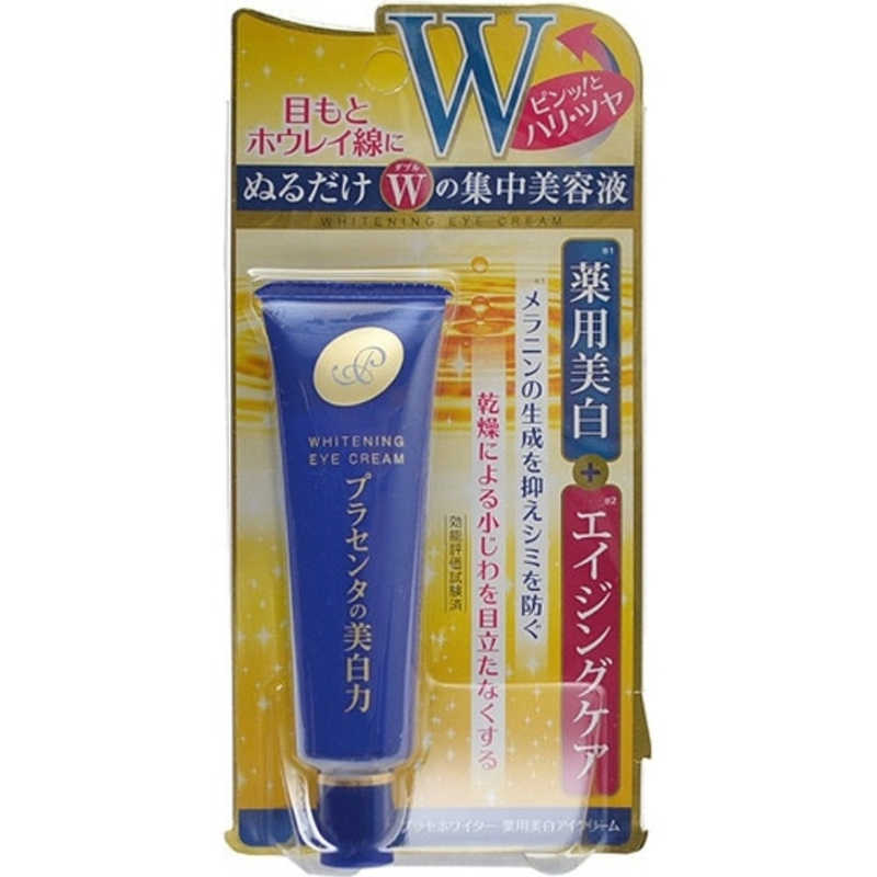 明色化粧品 明色化粧品 プラセホワイター 薬用美白アイクリーム  