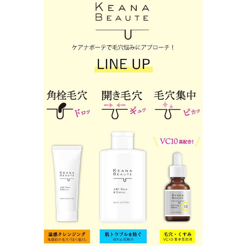 明色化粧品 明色化粧品 KeanaBeaute(ケアナボーテ)洗顔前の毛穴づまり落とし 40g  