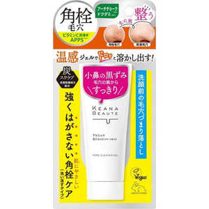 明色化粧品 KeanaBeaute(ケアナボーテ)洗顔前の毛穴づまり落とし 40g 