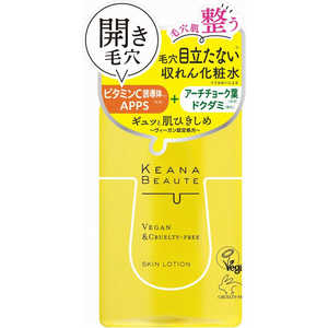 明色化粧品 KeanaBeaute(ケアナボーテ)毛穴肌ひきしめ化粧水 300mL 