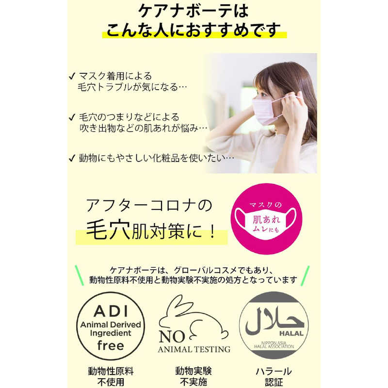 明色化粧品 明色化粧品 KeanaBeaute(ケアナボーテ)VC10 濃美容液 30mL  