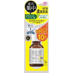 明色化粧品 KeanaBeaute(ケアナボーテ)VC10 濃美容液 30mL 