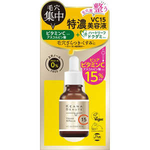 明色化粧品 ケアナボ-テVC15美容液30ml 