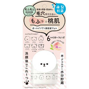 明色化粧品 モフモフレンズオールインワン美容液ジェル50g 明色化粧品 モフモフレンズオールインワン美容液ジェル50g
