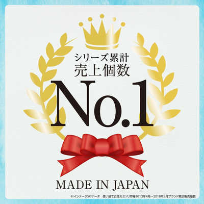 フェザー ピアニィWT わき用 3本 の通販 - カテゴリ：日用品・化粧品