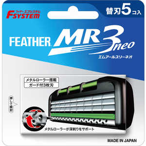 フェザー FEATHER MR3ネオ替刃5コ入 