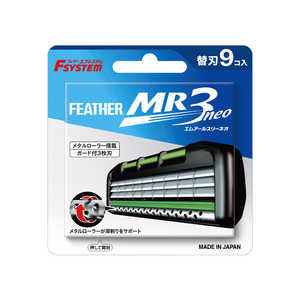 フェザー FEATHER MR3ネオ替刃9コ入 