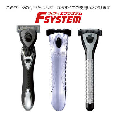 フェザー FEATHER サムライエッジ替刃8コ入 の通販 - カテゴリ：日用品