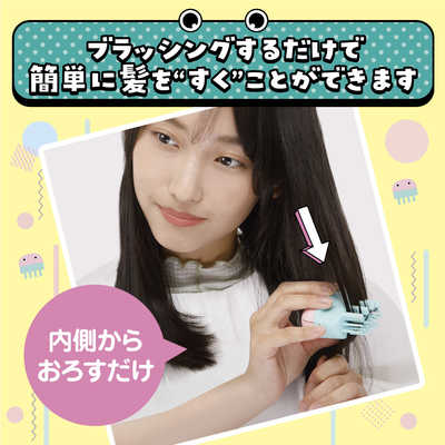 フェザー Hair cut Monster(ヘアカットモンスター)かんたんヘアカット 