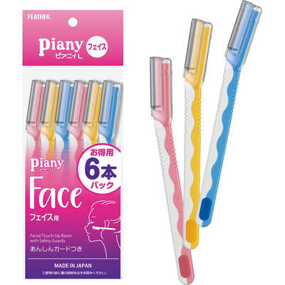 フェザー Piany(ピアニィ)L フェイス用 ガード付 6本入 の通販