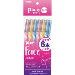 フェザー Piany(ピアニィ)L フェイス用 ガード付 6本入 フェザー Piany(ピアニィ)L フェイス用 ガード付 6本入