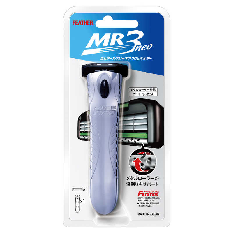 フェザー フェザー FEATHER MR3ネオクロムホルダー  