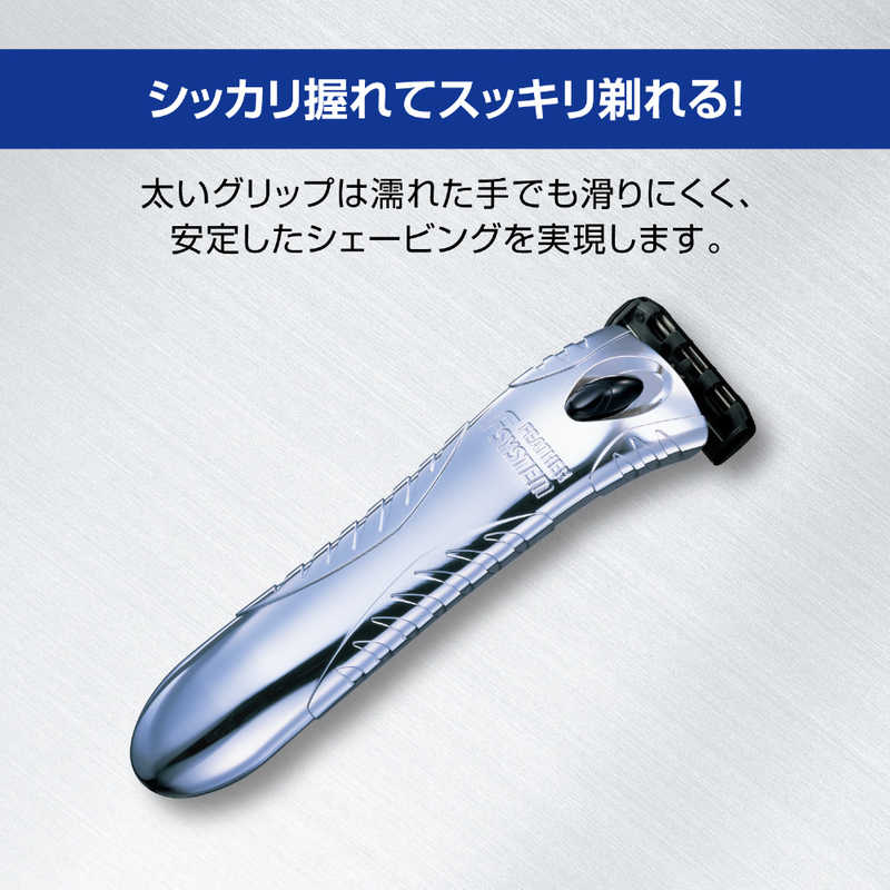 フェザー フェザー FEATHER MR3ネオクロムホルダー  