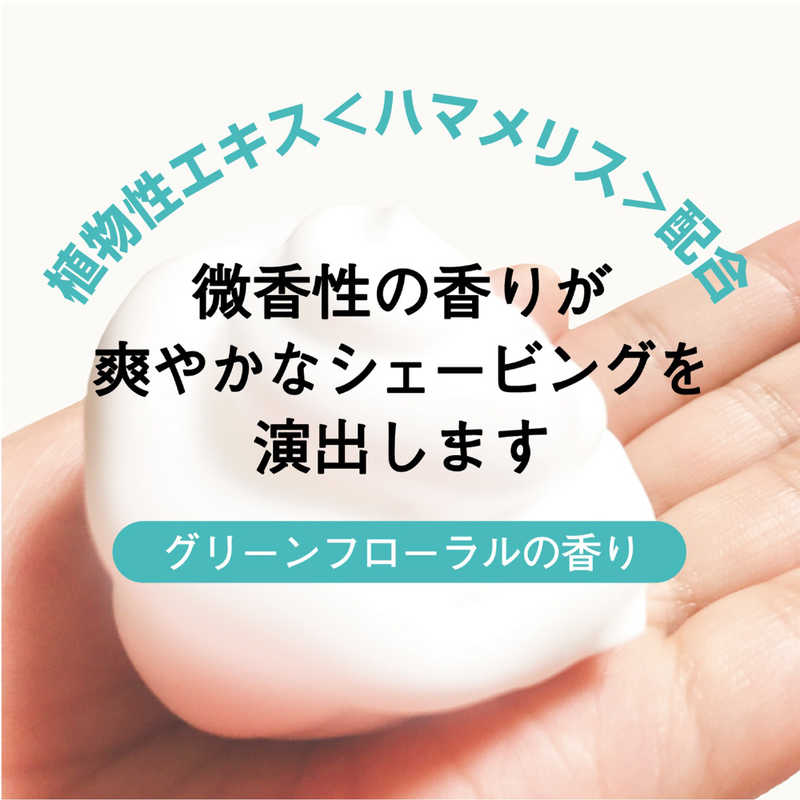 フェザー フェザー 薬用ハイシェーブ フォーム260(男性化粧品)  