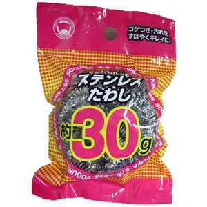 ボンスター PKステンレスたわし(30g)[たわし] 