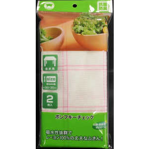 ボンスター ボンフキーチェック ボンスター ボンフキーチェック