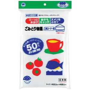 ボンスター ごみとり物語三角コーナー用 (片面フィルム) 50枚入 