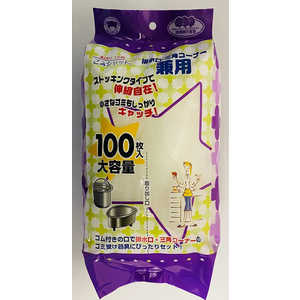 ボンスター ごみシャット ストッキング兼用 ボンスター ごみシャット ストッキング兼用