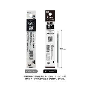 パイロット 油性ボールペン替え芯 細字 黒(ボール径:0.7mm) BSRF‐6F‐B パイロット 油性ボールペン替え芯 細字 黒(ボール径:0.7mm) BSRF‐6F‐B