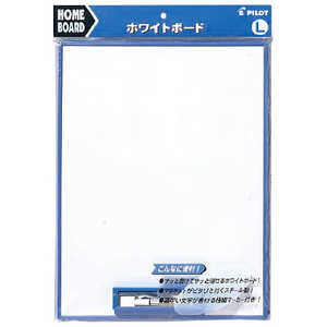 パイロット ホ-ムボ-ドLサイズL WBH-21-L パイロット ホ-ムボ-ドLサイズL WBH-21-L