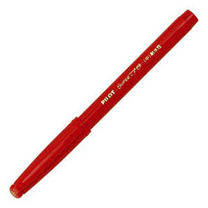 パイロット サインペンスーパープチ中字パックR P-SG-10M-R パイロット サインペンスーパープチ中字パックR P-SG-10M-R