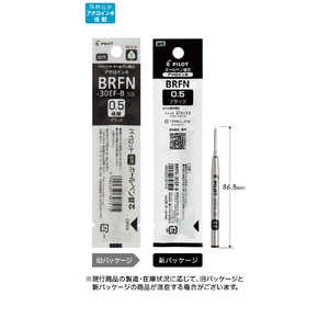 パイロット 油性BPレフィルBRFN3005B BRFN-30EF-B パイロット 油性BPレフィルBRFN3005B BRFN-30EF-B