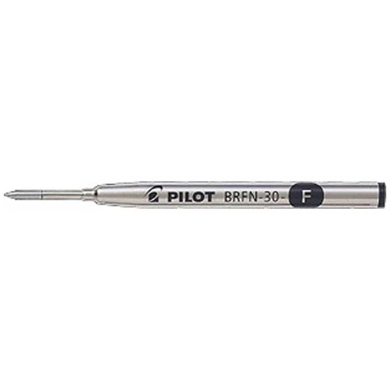 パイロット パイロット [ボールペン替芯] 油性ボールペン替芯 黒 (ボール径:0.7mm) BRFN-30F-B BRFN-30F-B