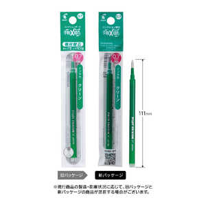 パイロット フリクションボール07 替芯(インク色:グリーン) LFBKRF-12F-G パイロット フリクションボール07 替芯(インク色:グリーン) LFBKRF-12F-G